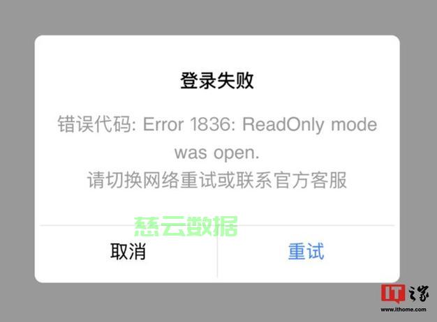 temu平台服务器故障的原因是什么,频繁崩溃无法访问怎么办? 第1张 temu平台服务器故障的原因是什么,频繁崩溃无法访问怎么办? 第1张