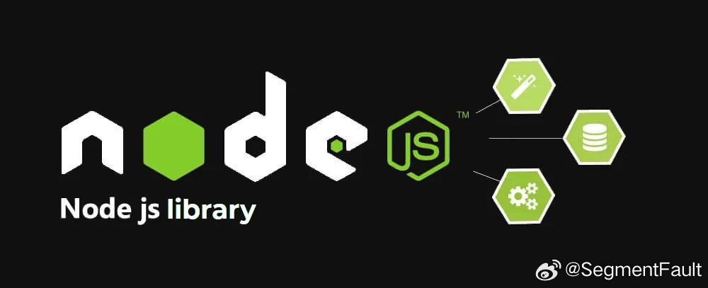 Node.js入门疑问,有哪些方法可以高效地在Node.js中使用数据库? 第2张 Node.js入门疑问,有哪些方法可以高效地在Node.js中使用数据库? 第2张