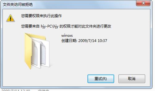 为什么虚拟主机里的文件删不掉?深入探讨文件删除难题及解决方案! 第1张 为什么虚拟主机里的文件删不掉?深入探讨文件删除难题及解决方案! 第1张