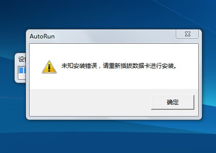 虚拟主机网卡驱动安装失败?揭秘无法启动的解决疑问攻略! 第2张 虚拟主机网卡驱动安装失败?揭秘无法启动的解决疑问攻略! 第2张