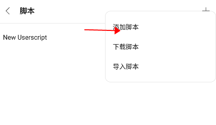 谷歌脚本配置怎么设置?,谷歌脚本配置详细步骤教程有哪些? 第2张 谷歌脚本配置怎么设置?,谷歌脚本配置详细步骤教程有哪些? 第2张