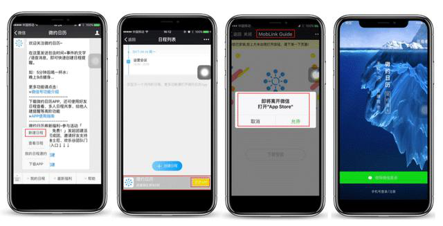安卓app如何彻底消除弹窗式引流现象? 第3张 安卓app如何彻底消除弹窗式引流现象? 第3张