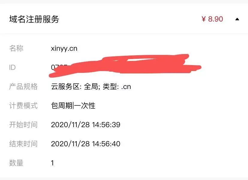 阿里云域名屏蔽怎么办,阿里云域名被屏蔽 第1张 阿里云域名屏蔽怎么办,阿里云域名被屏蔽 第1张