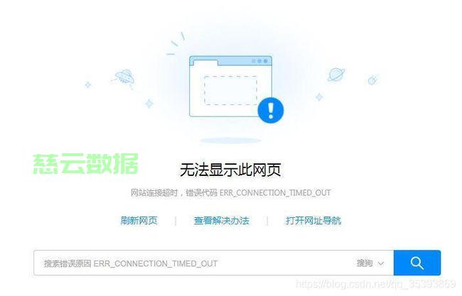阿里云域名屏蔽怎么办,阿里云域名被屏蔽 第3张 阿里云域名屏蔽怎么办,阿里云域名被屏蔽 第3张