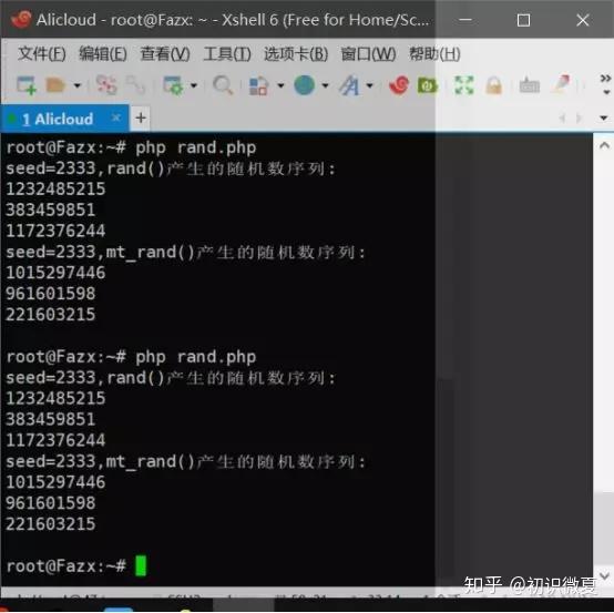 PHP会话随机数据如何保障安全性与唯一性? 第2张 PHP会话随机数据如何保障安全性与唯一性? 第2张