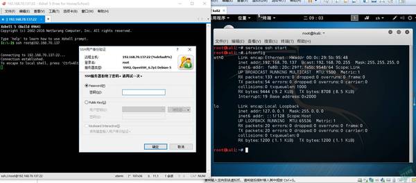 linux服务器登陆不上是因为什么,ssh连接失败怎么解决