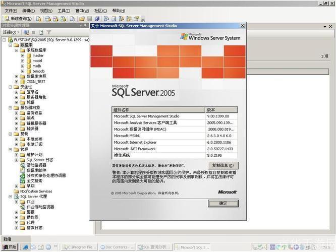 SQL Server 2000数据库安装步骤详解,为何安装过程如此复杂? 第3张 SQL Server 2000数据库安装步骤详解,为何安装过程如此复杂? 第3张