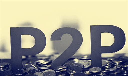 P2P网站的建设目标如何设定?,有哪些注意事项? 第1张 P2P网站的建设目标如何设定?,有哪些注意事项? 第1张