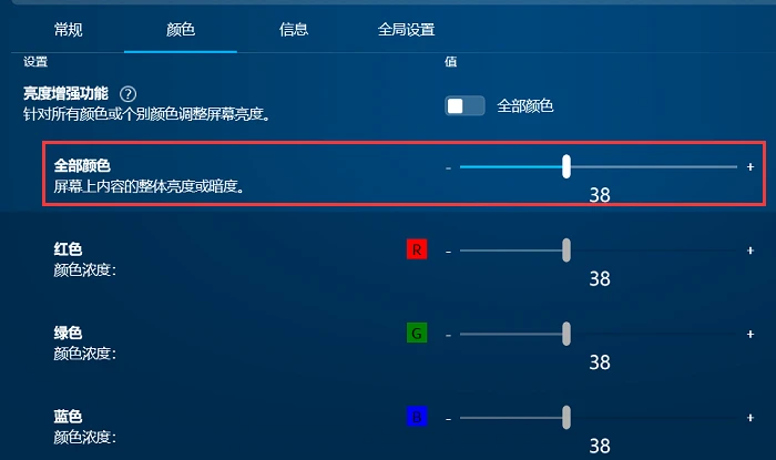电脑亮度调节失灵,究竟是什么原因导致调节功能失效? 第3张 电脑亮度调节失灵,究竟是什么原因导致调节功能失效? 第3张