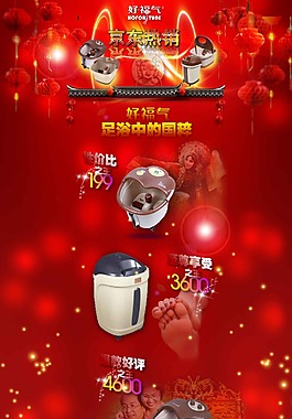 节日网站设计如何营造氛围,有哪些设计技巧?