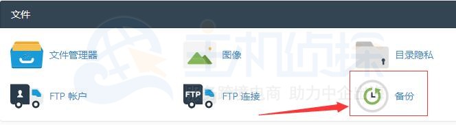 揭阳网站开发如何备份数据,网站备份怎么做? 第2张 揭阳网站开发如何备份数据,网站备份怎么做? 第2张