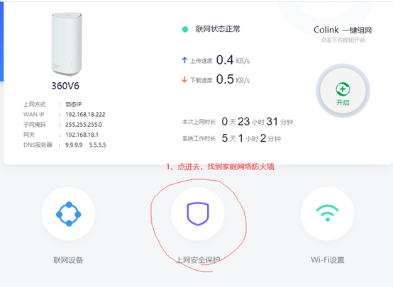 如何实现mac ip绑定域名?,mac ip绑定域名步骤 第2张 如何实现mac ip绑定域名?,mac ip绑定域名步骤 第2张