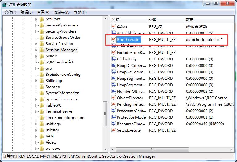 Win7系统如何彻底清空所有类型数据库,确保数据无残留? 第1张 Win7系统如何彻底清空所有类型数据库,确保数据无残留? 第1张