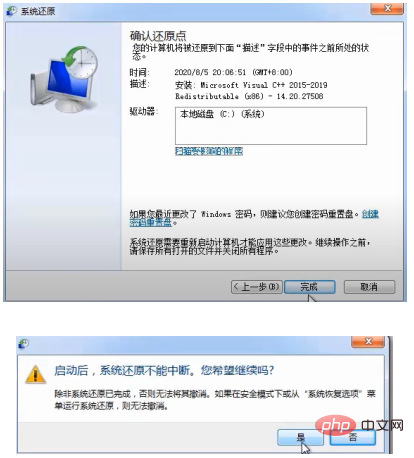 Win7系统如何彻底清空所有类型数据库,确保数据无残留? 第3张 Win7系统如何彻底清空所有类型数据库,确保数据无残留? 第3张