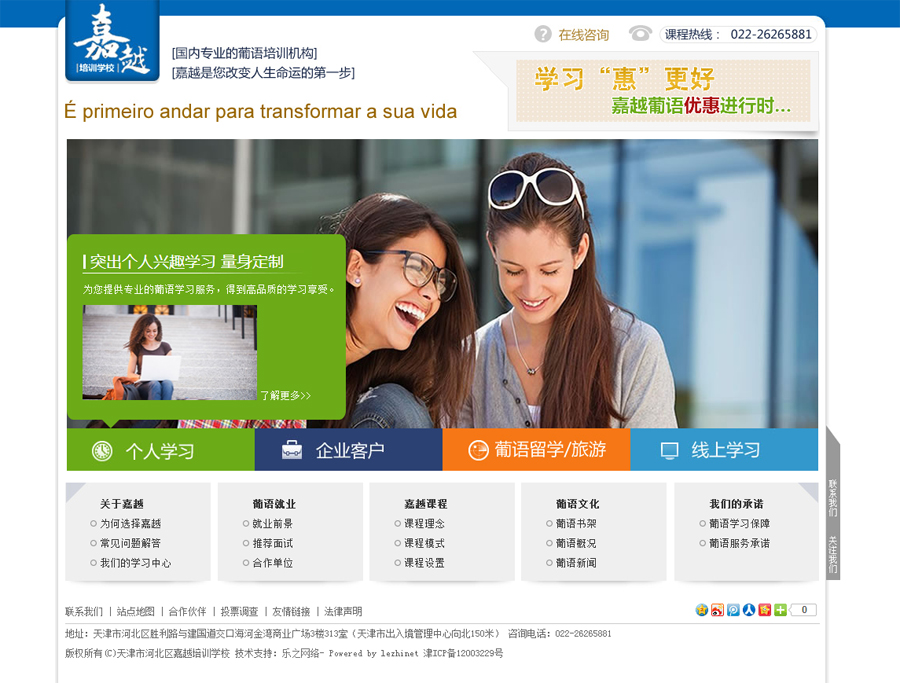 教育网站 php_PHP 第1张 教育网站 php_PHP 第1张