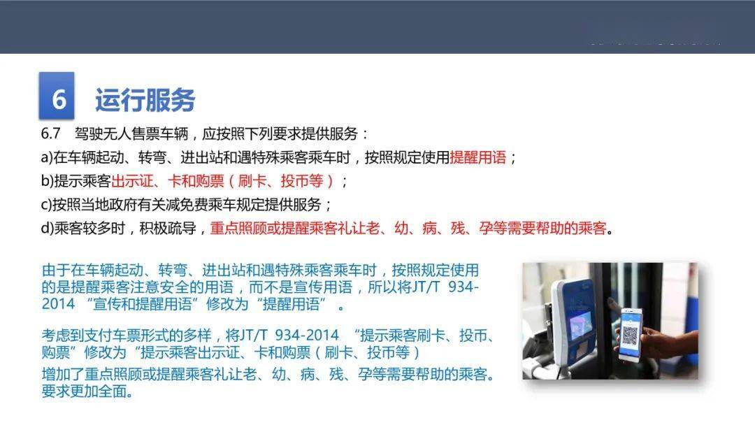 服务器操作标准全文解读,哪些疑问困扰着运维人员? 第2张 服务器操作标准全文解读,哪些疑问困扰着运维人员? 第2张