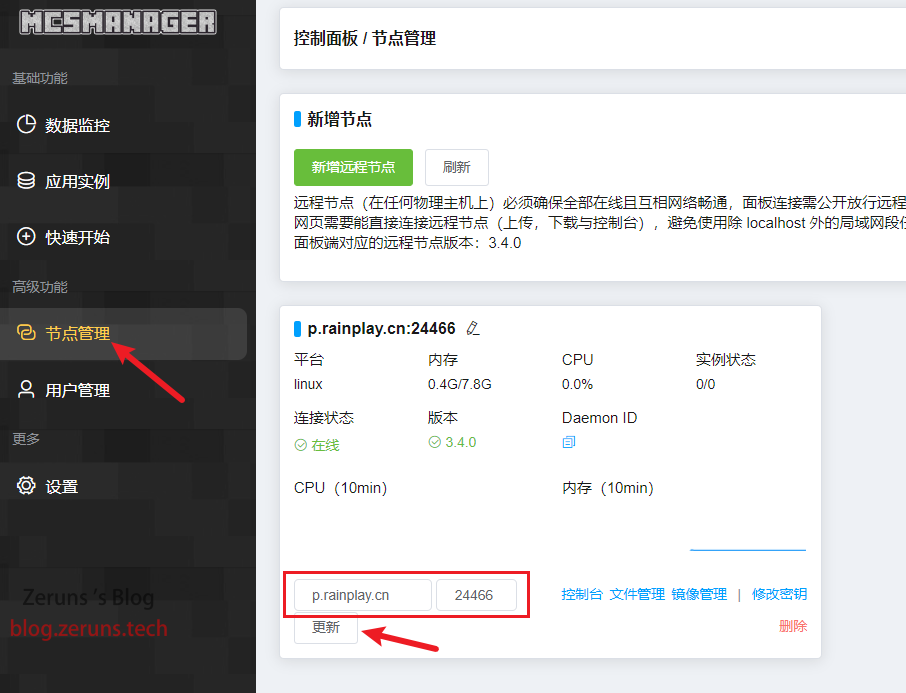 如何让修改的静态主机名永久生效?服务器localhost设置方法?
