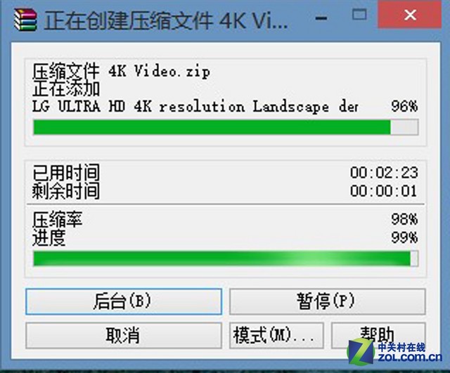虚拟主机压缩文件功能有哪些限制?如何实现有效文件压缩? 第1张 虚拟主机压缩文件功能有哪些限制?如何实现有效文件压缩? 第1张