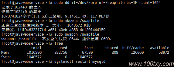 flash存储器型号_ALM-4287373398 启动失败回滚告警 第1张 flash存储器型号_ALM-4287373398 启动失败回滚告警 第1张