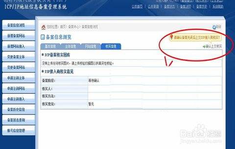 为什么要建立网站，网站备案需要什么资料？