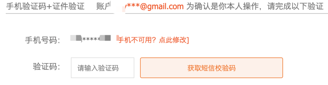淘宝手机验证的必要性及其背后的深层原因解析? 第3张 淘宝手机验证的必要性及其背后的深层原因解析? 第3张