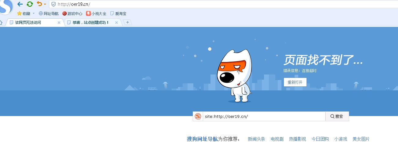 phpstudy修改网站域名后无法访问怎么办？ 第1张
