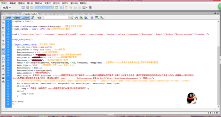 php发短信代码怎么写?有没有现成的示例参考? 第2张 php发短信代码怎么写?有没有现成的示例参考? 第2张