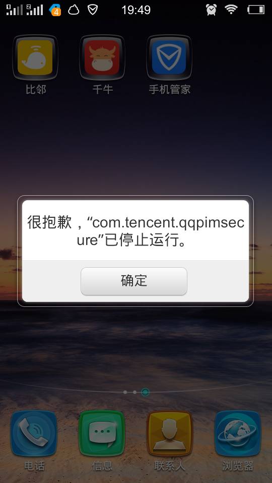 为何下载软件时总是需要暂停,背后原因揭秘? 第3张 为何下载软件时总是需要暂停,背后原因揭秘? 第3张