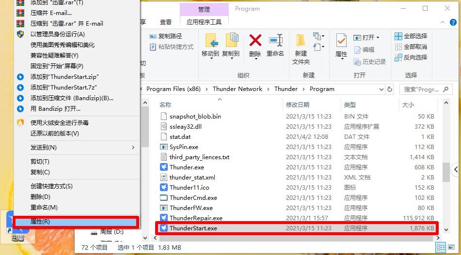 phocms数据库位置在哪?默认路径怎么查? 第2张 phocms数据库位置在哪?默认路径怎么查? 第2张