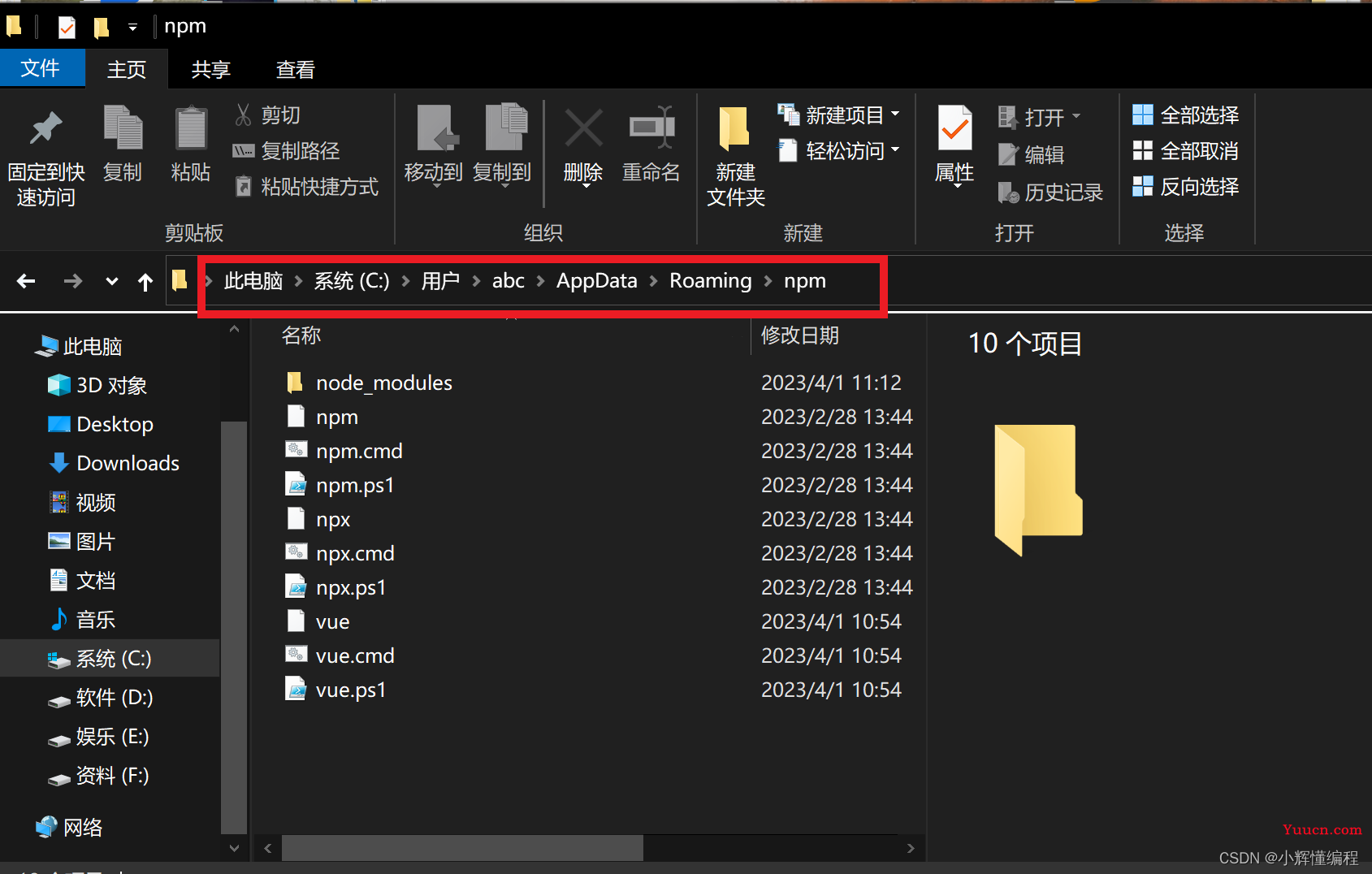 phocms数据库位置在哪?默认路径怎么查? 第3张 phocms数据库位置在哪?默认路径怎么查? 第3张