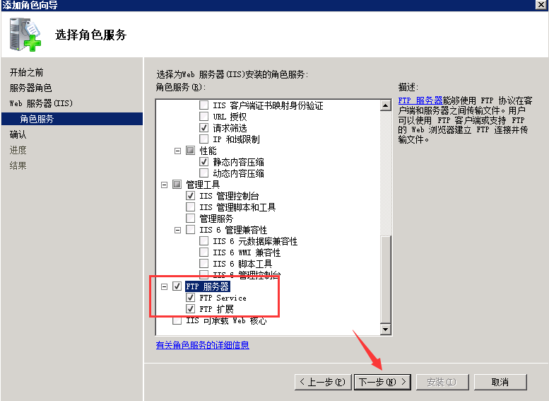 FTP服务器在办公中如何应用并引用BO,怎么用? 第2张 FTP服务器在办公中如何应用并引用BO,怎么用? 第2张