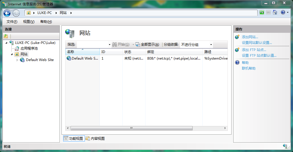 如何快速构建FTP站点(Windows 2019)?, 怎么做?