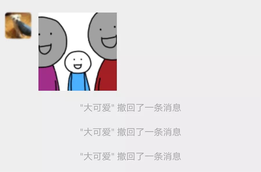 微信回复‘1’的真正含义和深层原因究竟是什么? 第2张 微信回复‘1’的真正含义和深层原因究竟是什么? 第2张
