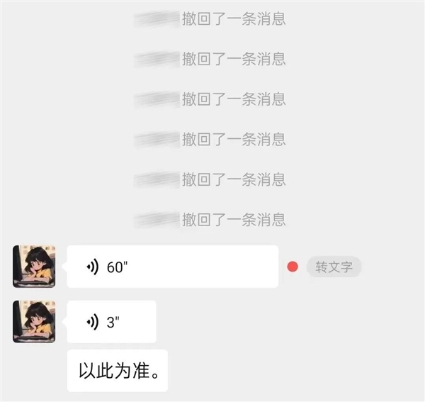 微信回复‘1’的真正含义和深层原因究竟是什么? 第1张 微信回复‘1’的真正含义和深层原因究竟是什么? 第1张