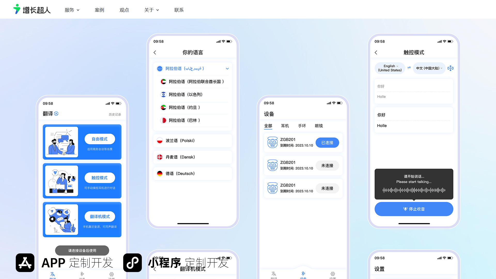 安卓app开发软件众多，如何选择最适合的30款软件推荐？