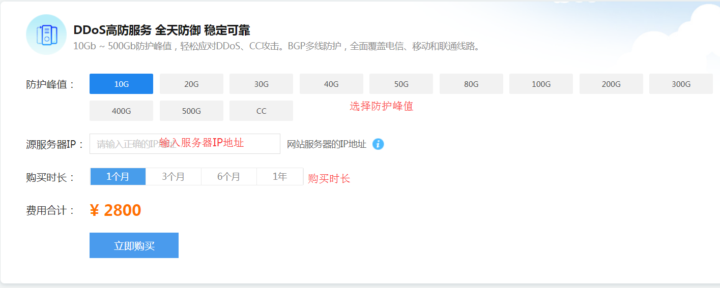 分布高防支持下载转储防护日志吗?,怎么下载