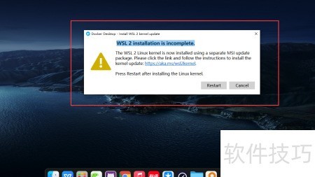 为什么总是遇到w软件安装失败的问题？常见原因大揭秘！ 第2张
