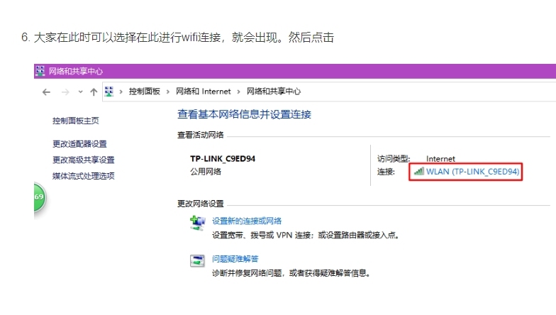 wifi域名设置为何我的wifi无法连接?如何正确配置wifi域名?解决方法揭秘! 第1张 wifi域名设置为何我的wifi无法连接?如何正确配置wifi域名?解决方法揭秘! 第1张