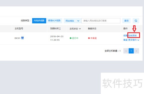 FTP服务器上传怎么设置,FTP上传速度慢怎么办?