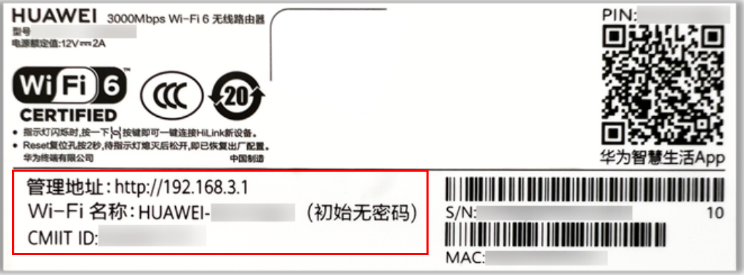 华为web配置怎么设置,华为web界面配置教程 第2张 华为web配置怎么设置,华为web界面配置教程 第2张
