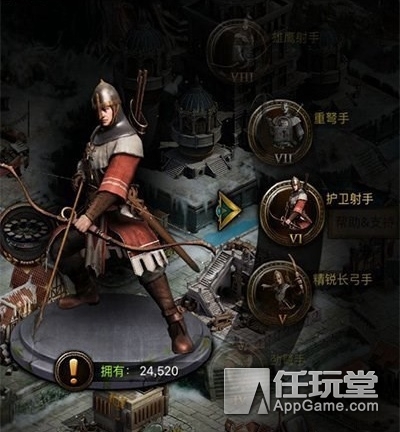 列王的纷争兵种与部队怎么配置?兵种如何搭配最强 第1张 列王的纷争兵种与部队怎么配置?兵种如何搭配最强 第1张