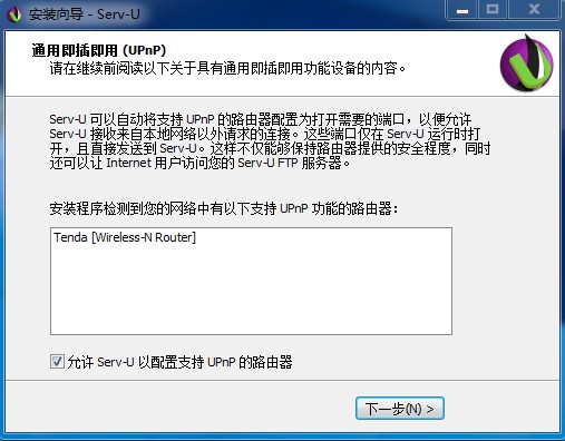 FTP服务器软件Serv-U好用吗?,怎么安装? 第1张 FTP服务器软件Serv-U好用吗?,怎么安装? 第1张