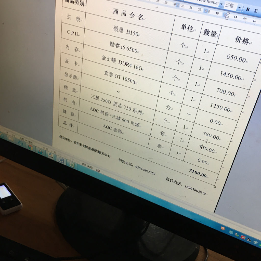 斗鱼直播配置要求是什么，电脑配置要求