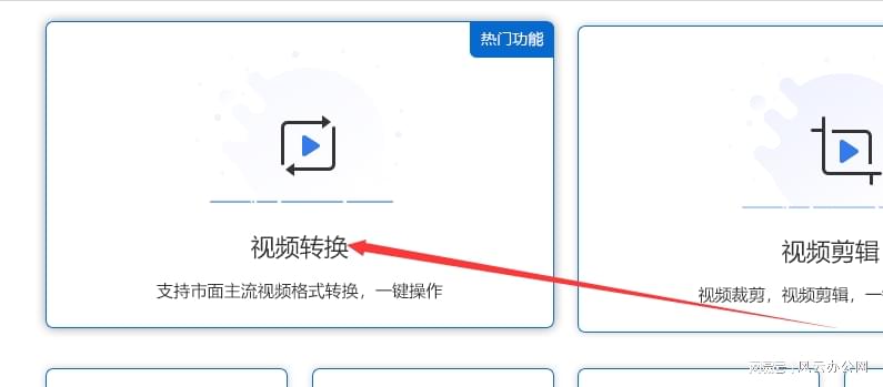 格式转换器识别不了视频怎么办？视频转换失败解决方法