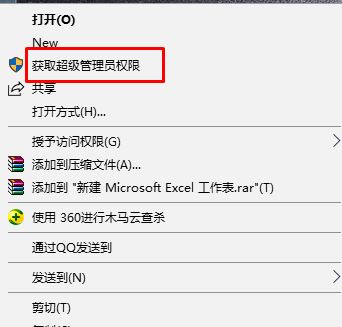 如何管理电脑服务器的权限?服务器权限管理具体步骤 第2张 如何管理电脑服务器的权限?服务器权限管理具体步骤 第2张