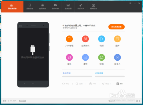 红米虚拟主机下载软件有哪些?具体操作步骤是什么? 第2张 红米虚拟主机下载软件有哪些?具体操作步骤是什么? 第2张