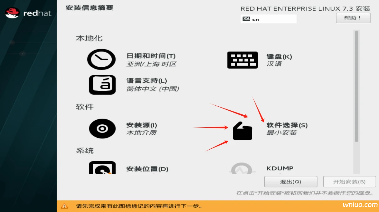 红米虚拟主机下载软件有哪些?具体操作步骤是什么? 第3张 红米虚拟主机下载软件有哪些?具体操作步骤是什么? 第3张