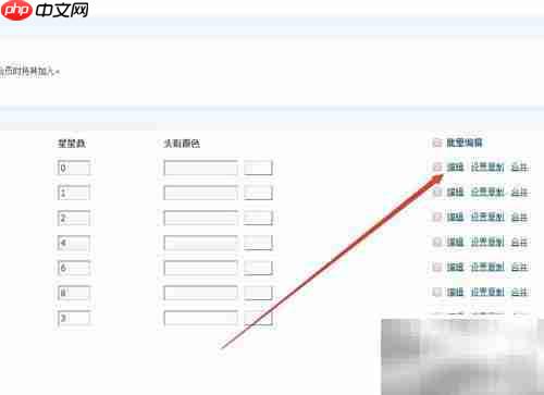 discuz换域名,discuz换域名后如何保留原权重 第3张 discuz换域名,discuz换域名后如何保留原权重 第3张