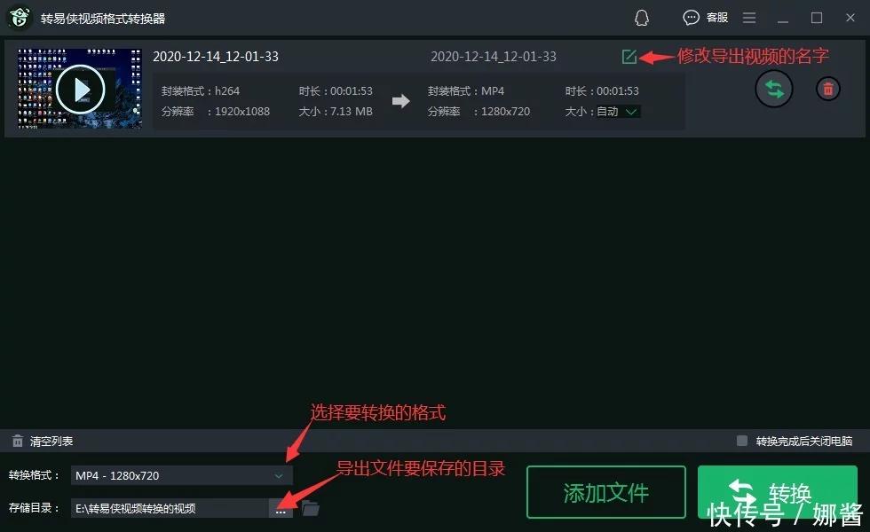 格式转换器识别不了视频怎么办?视频转换失败解决方法 第3张 格式转换器识别不了视频怎么办?视频转换失败解决方法 第3张