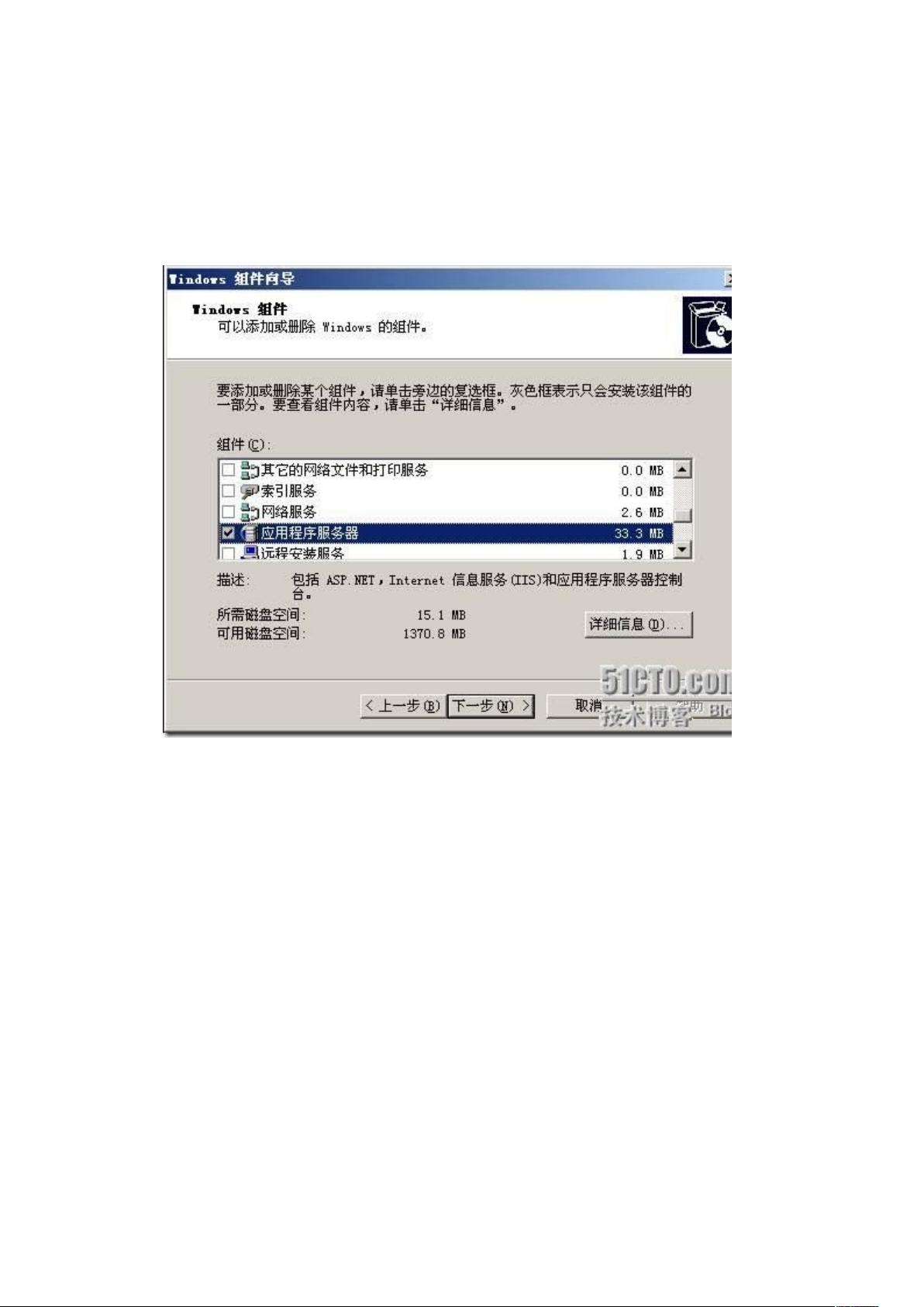 FTP服务器软件Serv-U好用吗?,怎么安装? 第3张 FTP服务器软件Serv-U好用吗?,怎么安装? 第3张